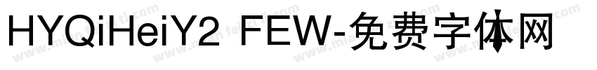 HYQiHeiY2 FEW字体转换